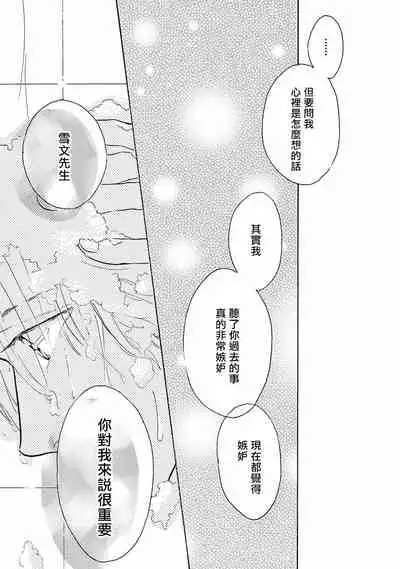 [Dayoo] Lonely Playground 1-6 [Chinese] [拾荒者汉化组] [Digital]