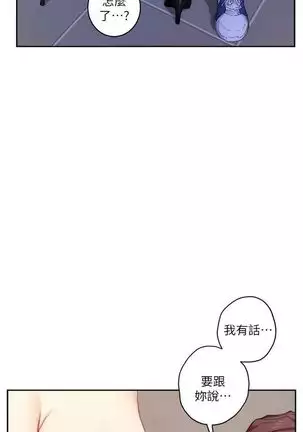 （周4）S-Mate 1-50 中文翻译（更新中）