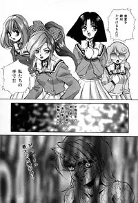 [Konya Takashi] The M-Files