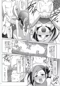 (C86) [Cyber Manga Doujou (Suzuki Metal)] ReiKan Chaos Xyz (Yu-Gi-Oh! Zexal)