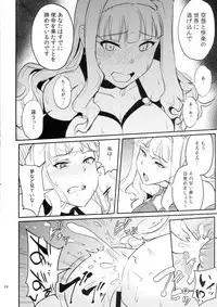 (C94) [MillionLove (Yayo)] Double Moon (THE IDOLM@STER)