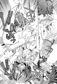 [Ohtori Ryuji] Kai Ane Ch. 1-4