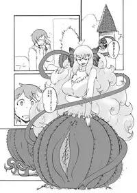 [Setouchi Pharm (Setouchi)] Haru no MonQue Hon (Monster Girl Quest!)