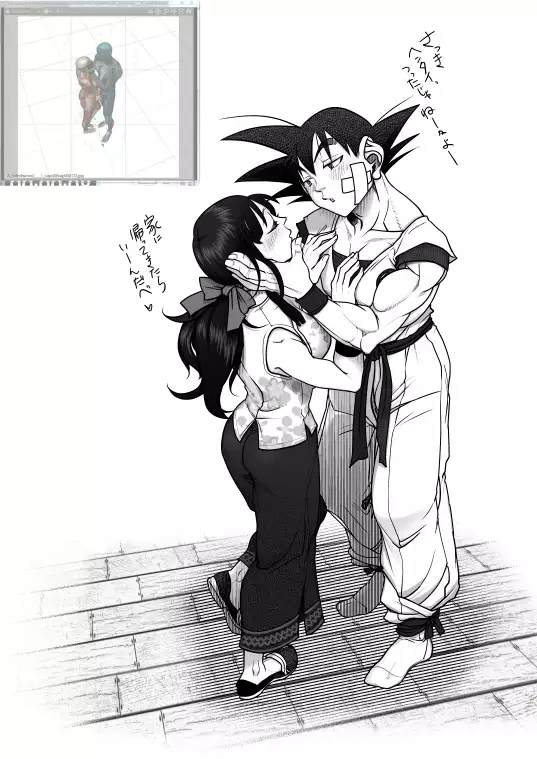 Flirting Practice parts 1-10