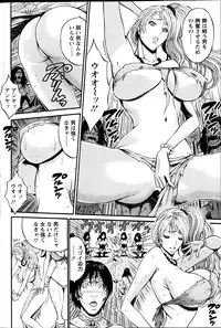 [Nagashima Chousuke] Kigenzen 10000 Nen no Ota Ch. 1-23