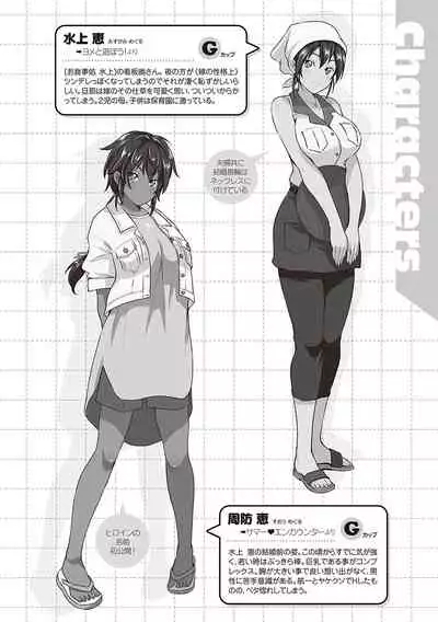 らぶぱい 私のおっぱい好きですか？