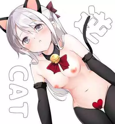 [Hamaken.] Imouto ga 1-nichi 1-kai shika Me o Awasete kurenai | 妹妹一天只和我对上一次眼 [无糖·漫画组]