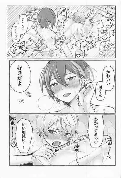 Kimi to Gaman to 5-kakan