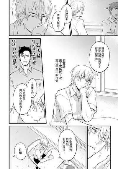 尝起来一点都不好吃 06-08