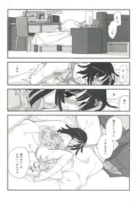 (C77) [Isindoujinkai (Various)] Emonogatari (Bakemonogatari)