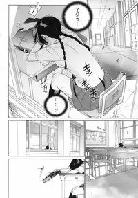 (Yukimi) metronome 1-6 [RAW] [Complete]