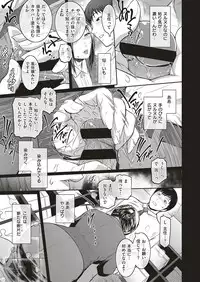 [Kokonoki Nao] Piece by Piece to Pieces + _append