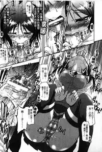 [Rohgun] Eroge o Tsukurou! Genteiban - Let's develop the adult game together | 一起來製作情色遊戲! 限定版 [Chinese]