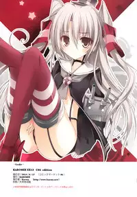 (C86) [KAROMIX (karory)] Karorful mixEX 13 (Kantai Collection -KanColle-) [Chinese] [屏幕脏了汉化组]