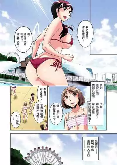 Zetsumetsu Kigu Danshi ~ Boku no Kokan ga Nerawareru Wake | 瀕臨絕種的男子～所有人都在覬覦我的小弟弟 Ch.1-17