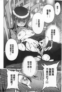 (F4U)好奇心はネコをもアレする