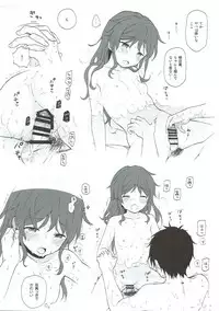 (C93) [Fuka Fuka (Sekiya Asami)] Uchi no Imouto Selection (Qualidea Code)