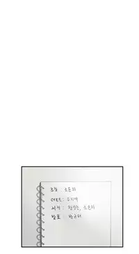 Double Date Ch.1-17 (English) (Ongoing)