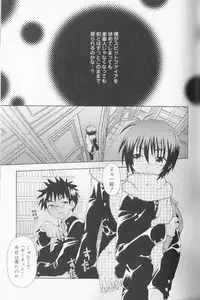 [Uchoten] SpitFire Classic