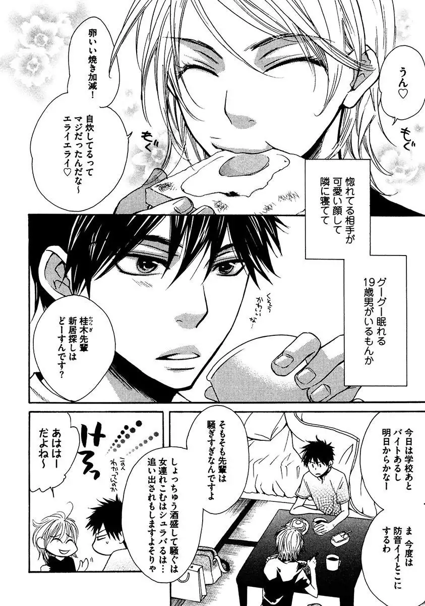 Kimi Note - Your Note