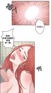 私生，爱到疯狂 完结