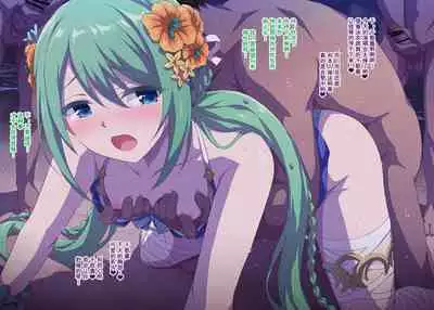 [Marugoshi] Carmina Mizugi rape (Princess Connect! Re:Dive) [Chinese] [灰羽社汉化组]