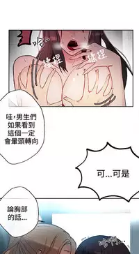 PC Goddes Room 女神网咖 1-20Chinese