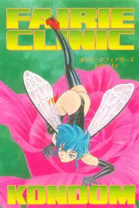 [Kondom] Fairie Clinic