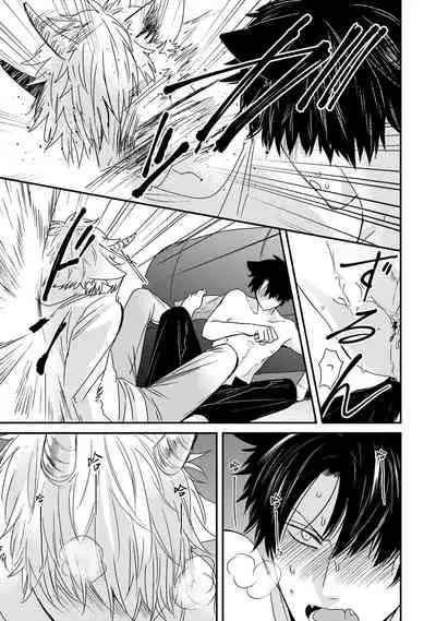 [Tokishiba] Yagi to Ookami no Hatsujou Jijou | 山羊与狼的发情情况 Ch. 1-6+番外1-2 完结 [Chinese] [拾荒者汉化组] [Digital]