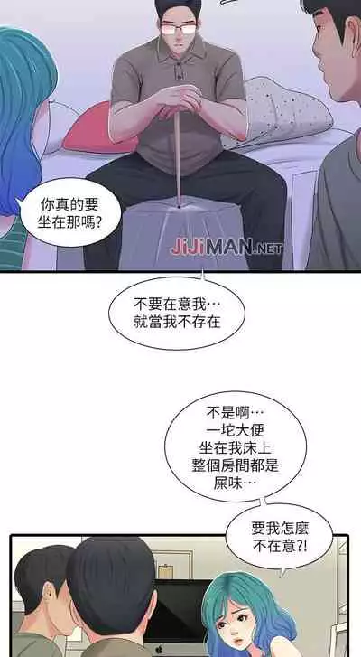 【周四连载】亲家四姐妹（作者：愛摸） 第1~61话