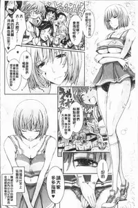 [TANA] Roshutsu Collection - Public Sex Collection | 露出淫行的精選集 [Chinese]