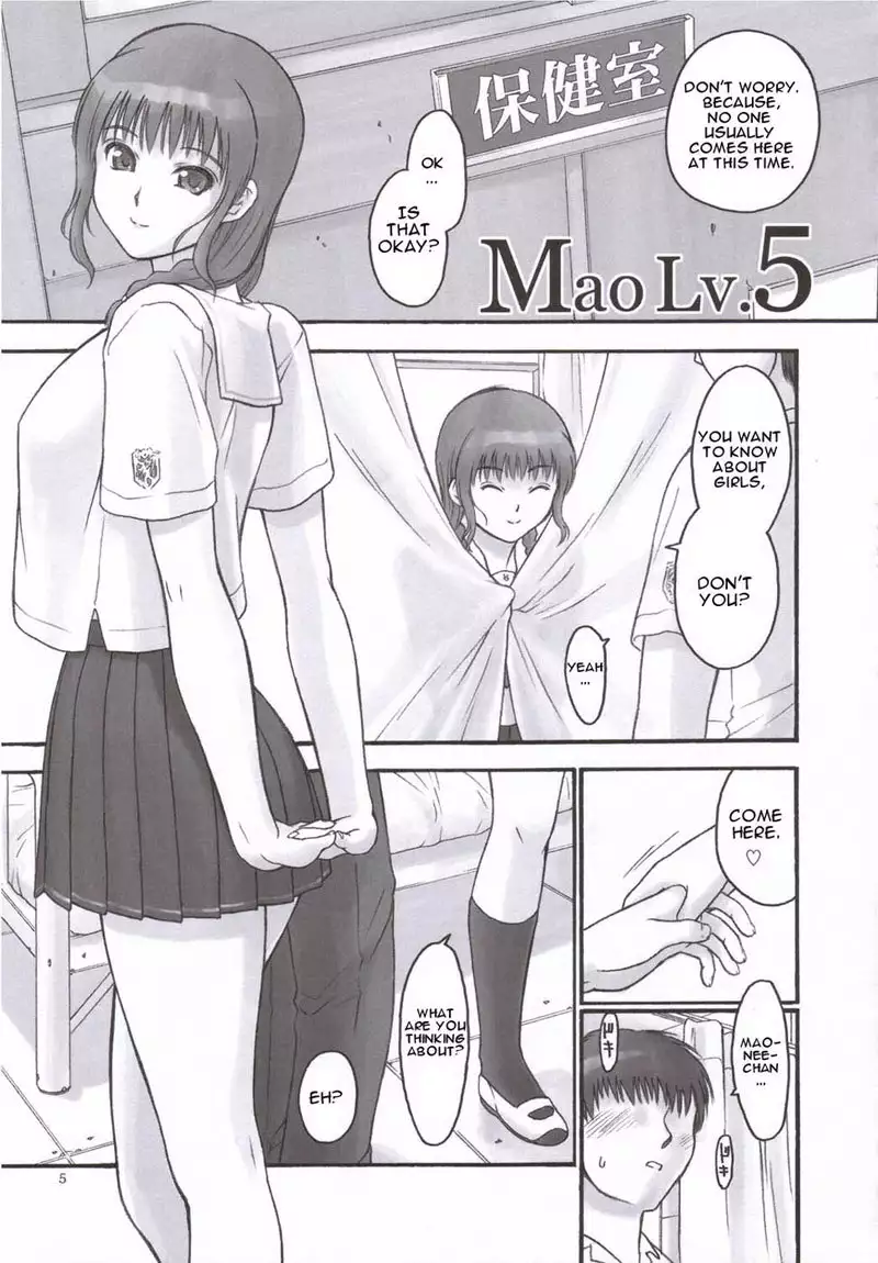 Mao Lv.5