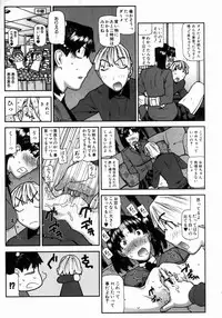 COMIC AUN 2004-05 Vol. 96