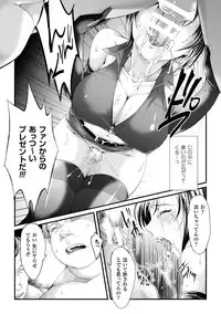 [Anthology] Ashikoki Paradise Vol.1 [Digital]