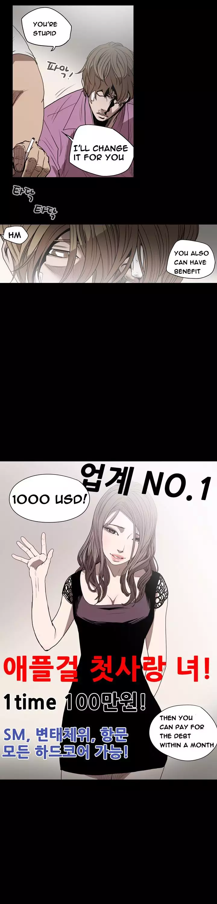 Kitsch | Disrespectful Bitch Ch. 1-63