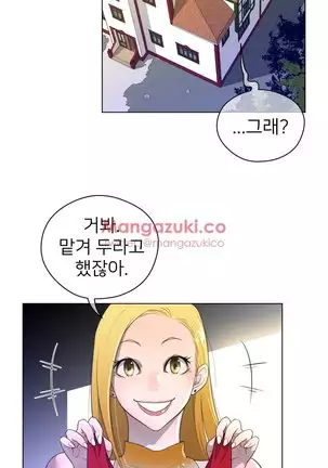 Perfect Half Ch.1-40.5