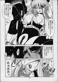 (C60) [Studio Wallaby (Various)] Orihime (Gear Fighter Dendoh)