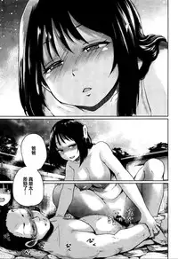 [Yumeno Tanuki] jc-t Haramitai-kei Joshi [Chinese] [篆儀通文書坊漢化]