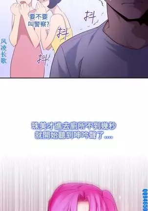 他的那裏1-36完结【中文】韩国