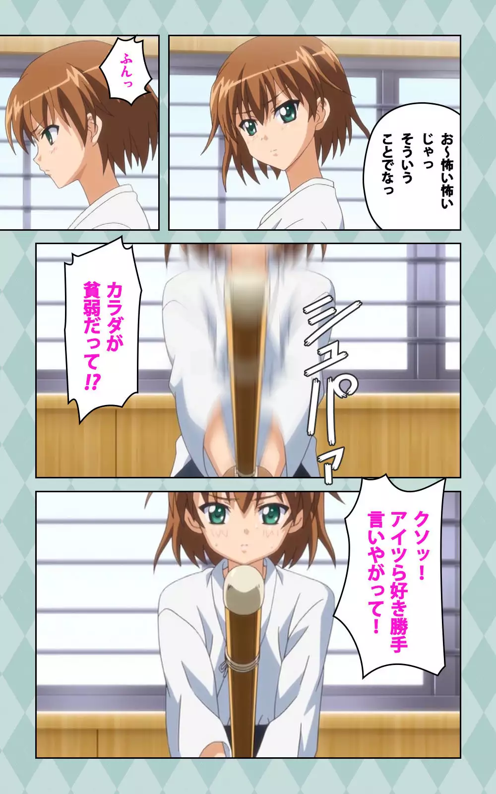 Oni Chichi 2 #1 Obaka na Hakamakko no Hansei Complete Ban