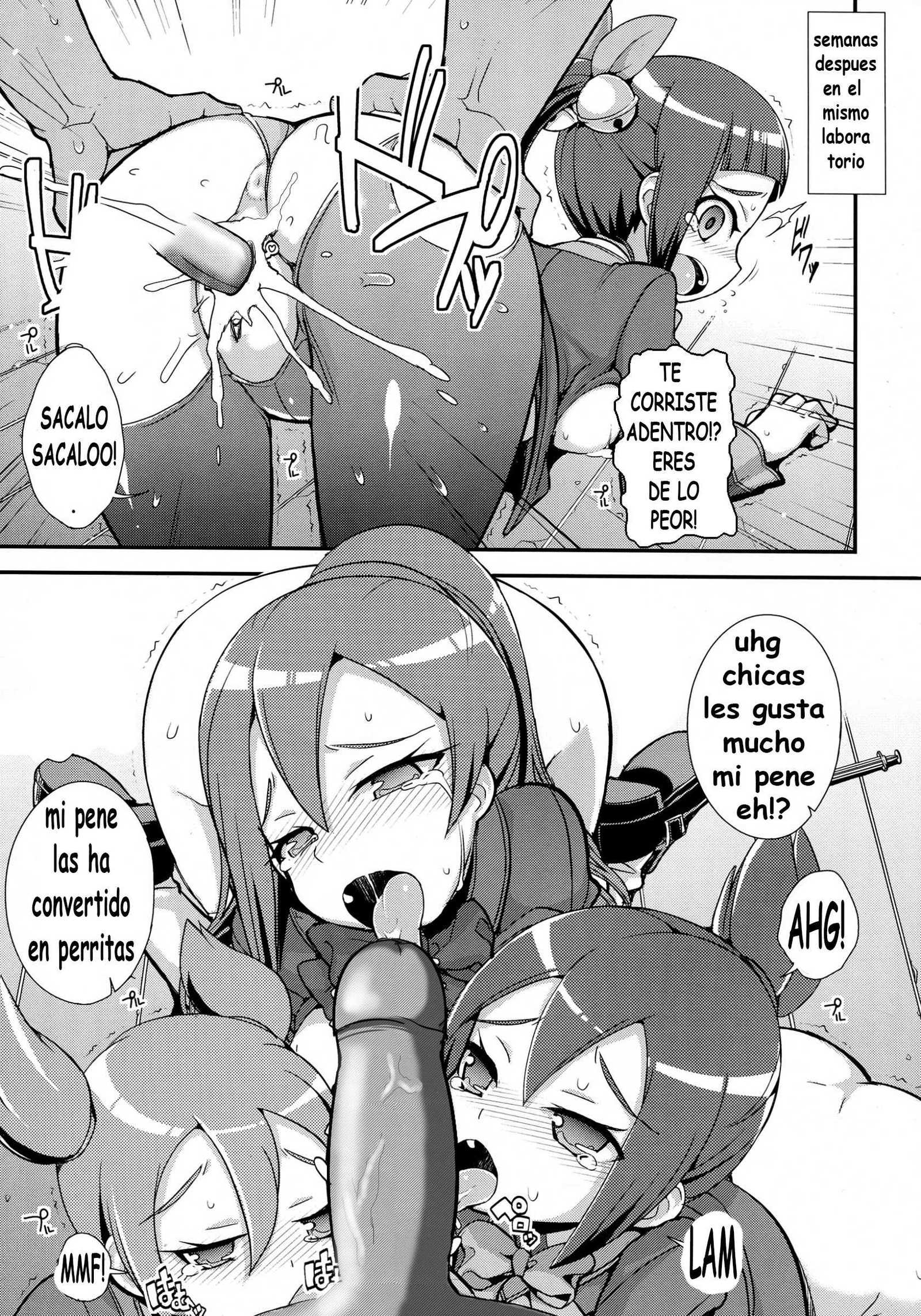 Danball Senki Hentai