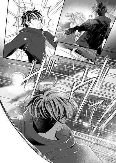 tandeki sutorippu ~ akogareno erīto jōshi to naisho no jōji | 耽溺脱衣舞～让人憧憬的精英上司和秘密之事 1