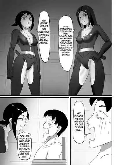 [skyzen] 寄生虫系列 [English] [xinsu] pg. 1-174, 196-304 + extras