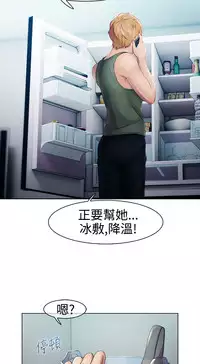 [Studio Gale] Lady Garden 淑女花苑 第一季 [Chinese]