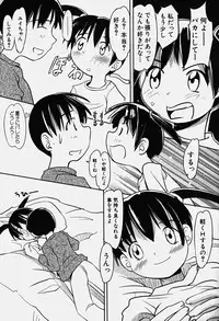 Hin-nyu v18 - Hin-nyu Nyuukon