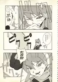 [Anthology] Bishoujo Shoukougun V3 (1) '99 Summer Edition (Various)