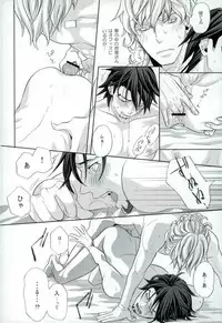 [color (あつ湯,神社浅比,犬屋敷)] 濡れ堕ちる虎~潮吹き雌堕ち合同誌~ (TIGER & BUNNY)