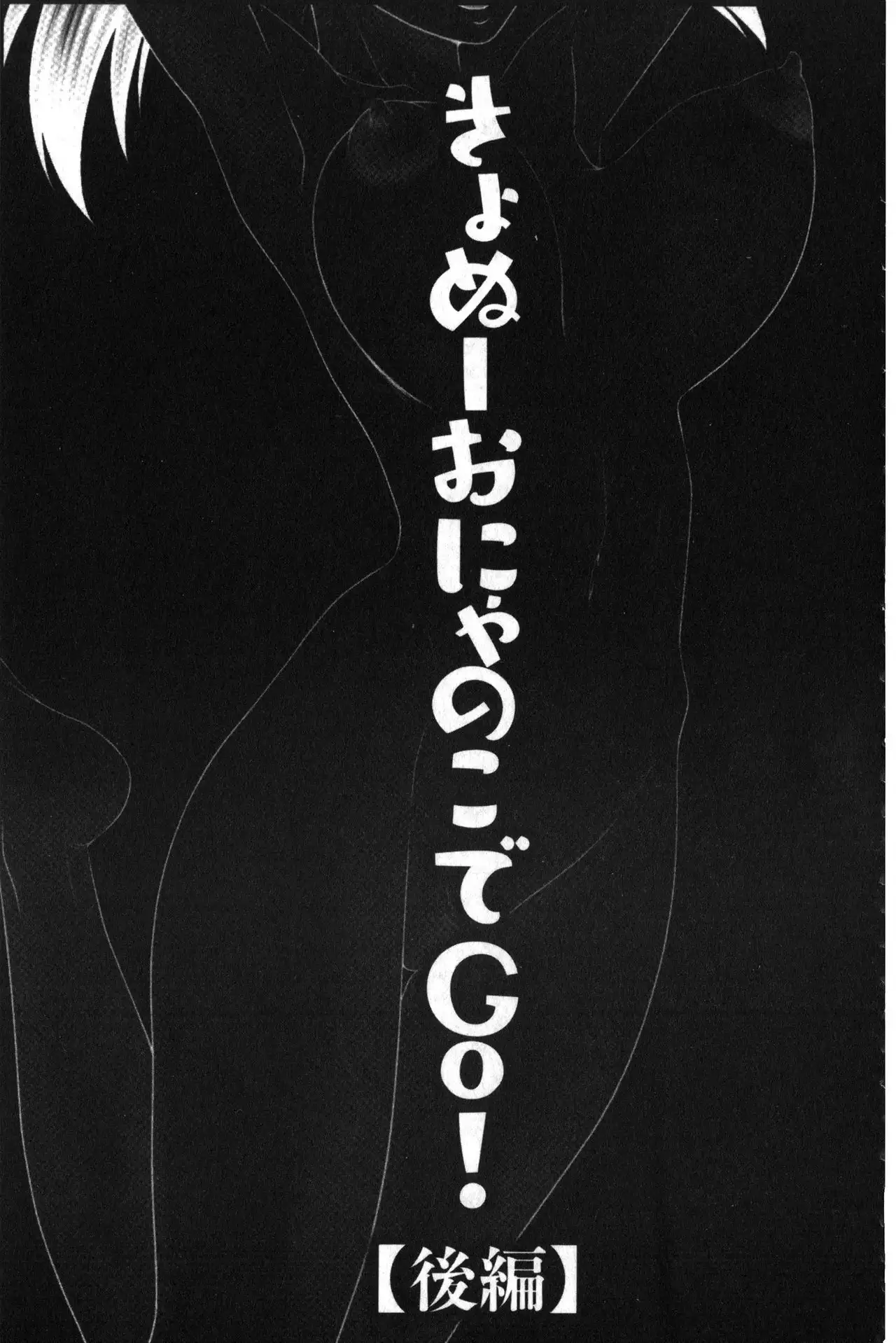 Ikemen Screen | 變身帥哥的神奇螢幕