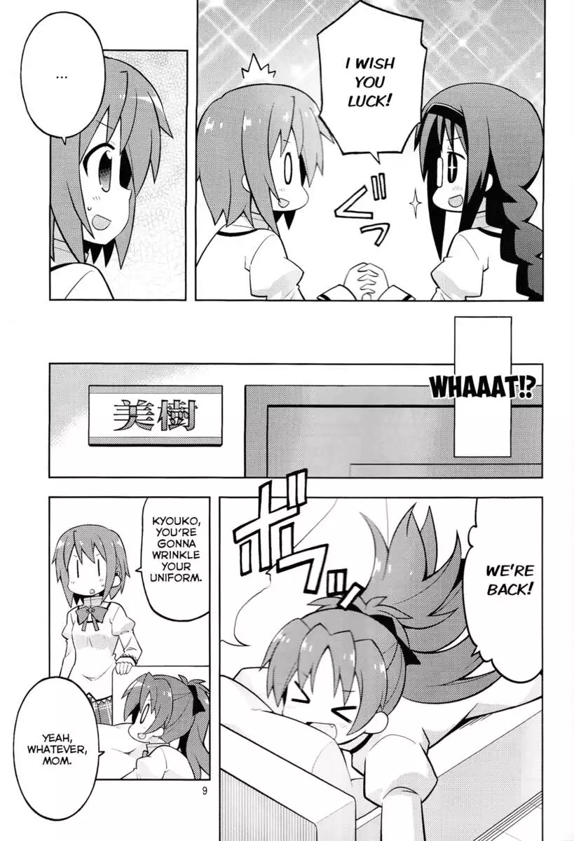 Freeloader in the False City