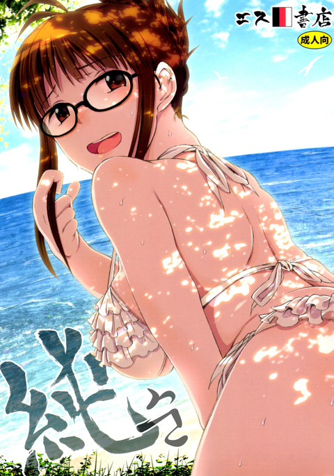 Katou Jun Doujin